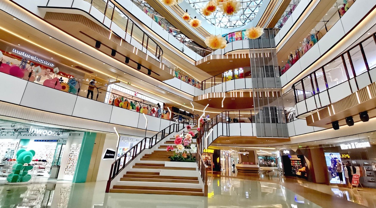 一站式家庭購物中心